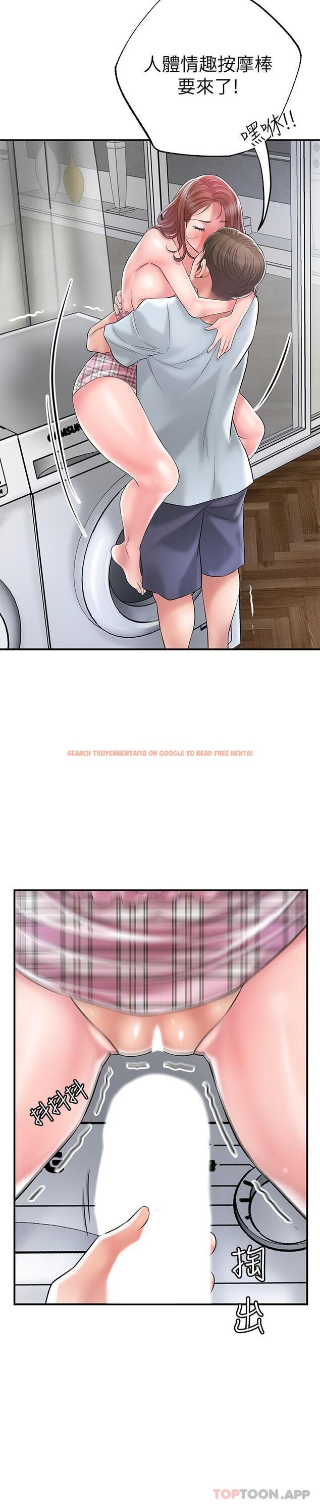 查看漫画幸福督市 - 第80話-照顧女婿是岳母的職責 - tymanga.com中的1107881图片