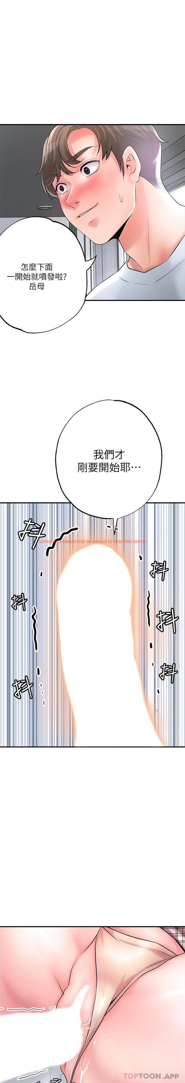 查看漫画幸福督市 - 第80話-照顧女婿是岳母的職責 - tymanga.com中的1107885图片