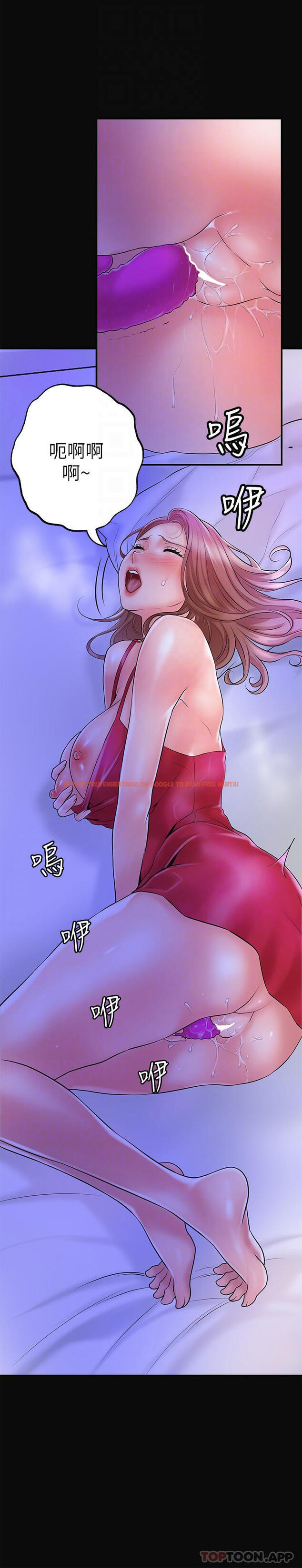查看漫画幸福督市 - 第81話-吻我，老公 - tymanga.com中的1112608图片