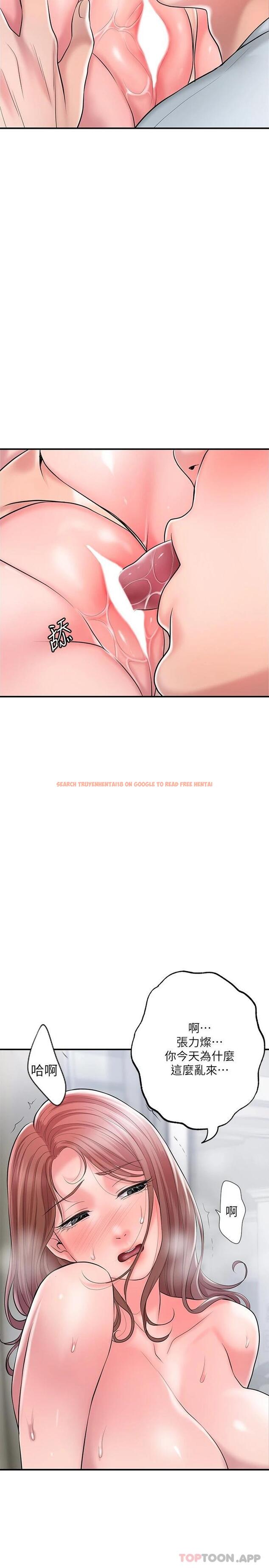 查看漫画幸福督市 - 第81話-吻我，老公 - tymanga.com中的1112617图片
