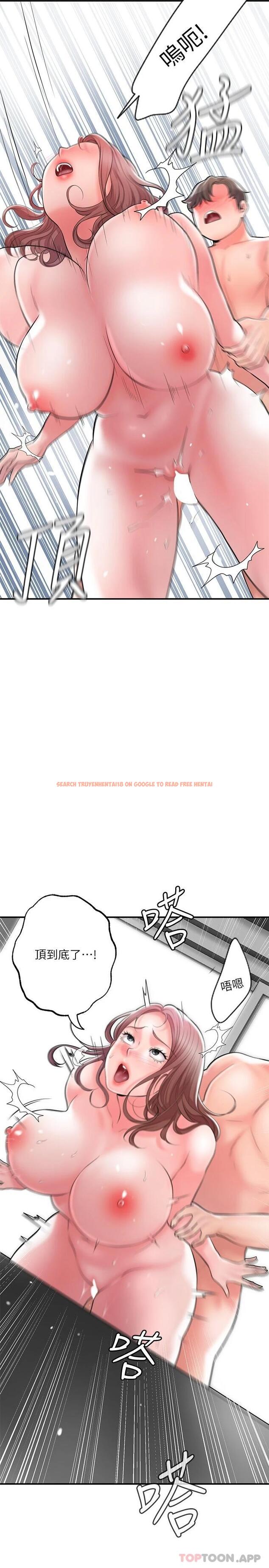 查看漫画幸福督市 - 第81話-吻我，老公 - tymanga.com中的1112623图片