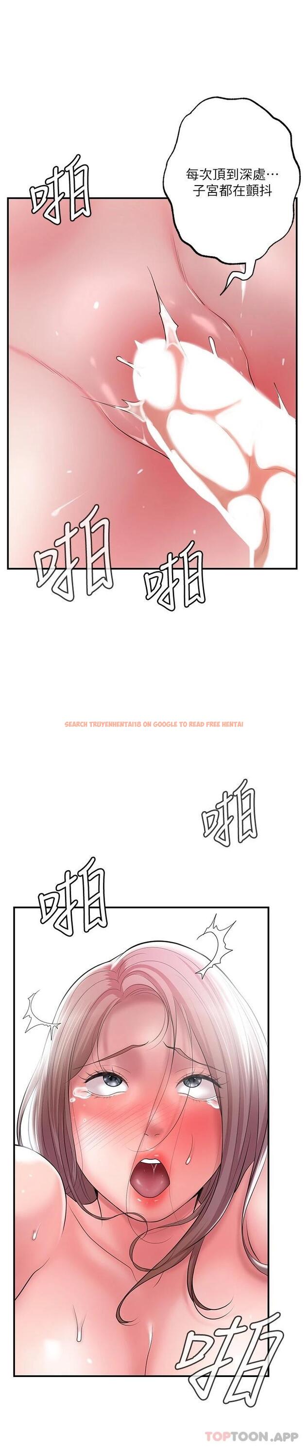 查看漫画幸福督市 - 第81話-吻我，老公 - tymanga.com中的1112624图片