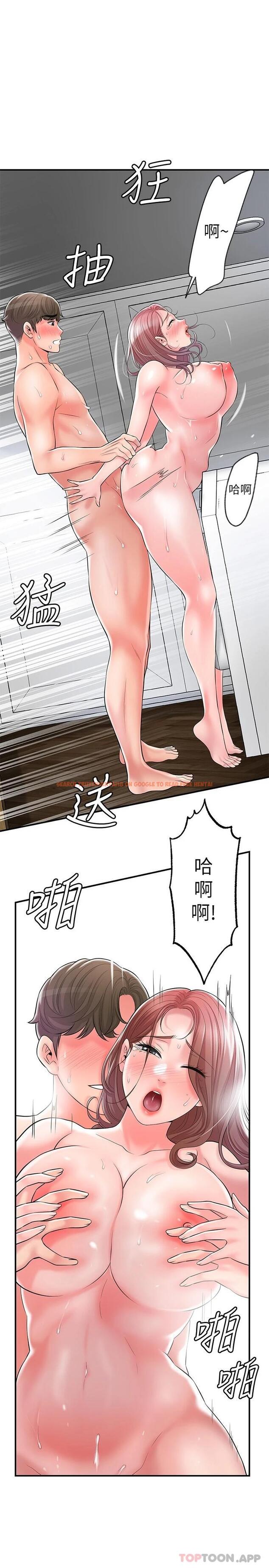 查看漫画幸福督市 - 第81話-吻我，老公 - tymanga.com中的1112625图片