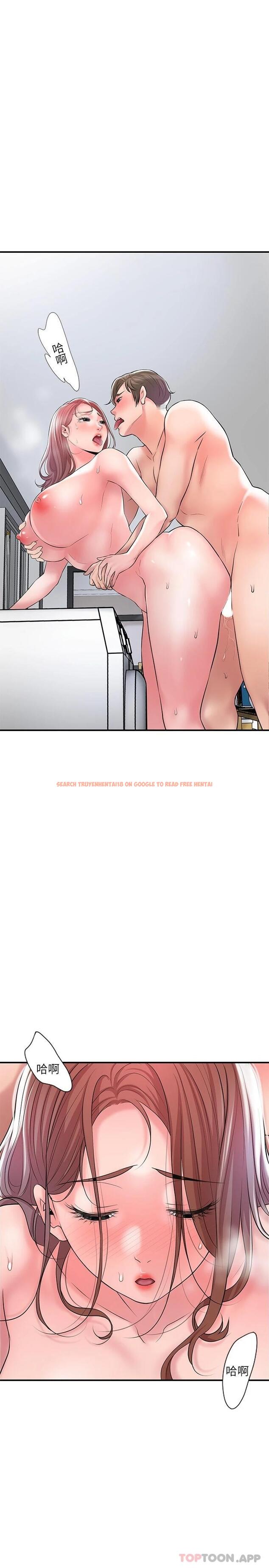 查看漫画幸福督市 - 第82話-墮落的岳母 - tymanga.com中的1118581图片