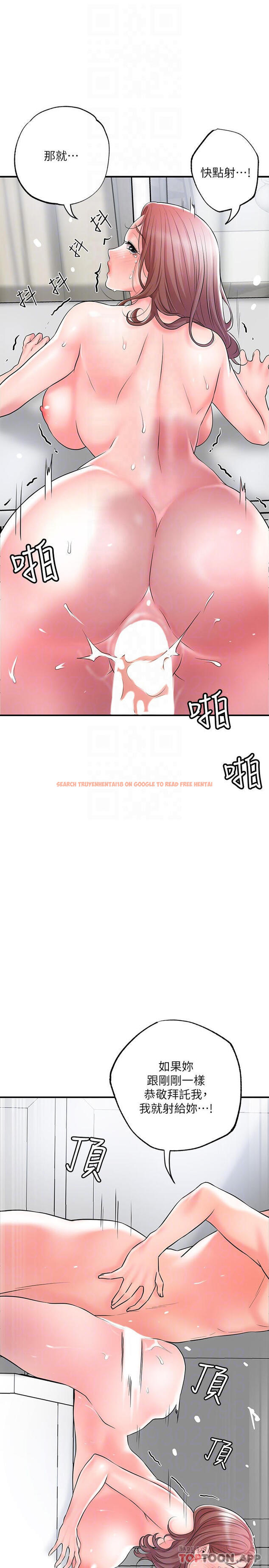 查看漫画幸福督市 - 第82話-墮落的岳母 - tymanga.com中的1118588图片