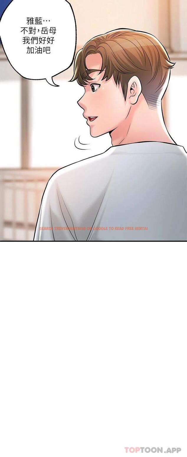 查看漫画幸福督市 - 第82話-墮落的岳母 - tymanga.com中的1118604图片