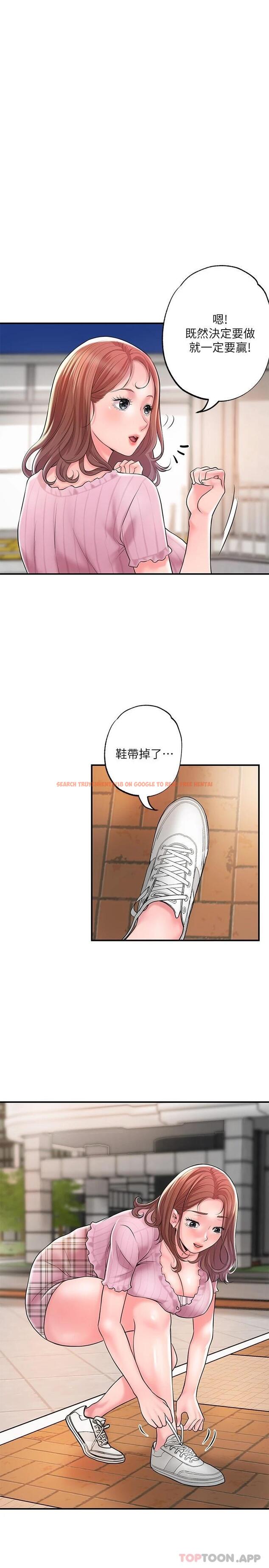 查看漫画幸福督市 - 第82話-墮落的岳母 - tymanga.com中的1118605图片