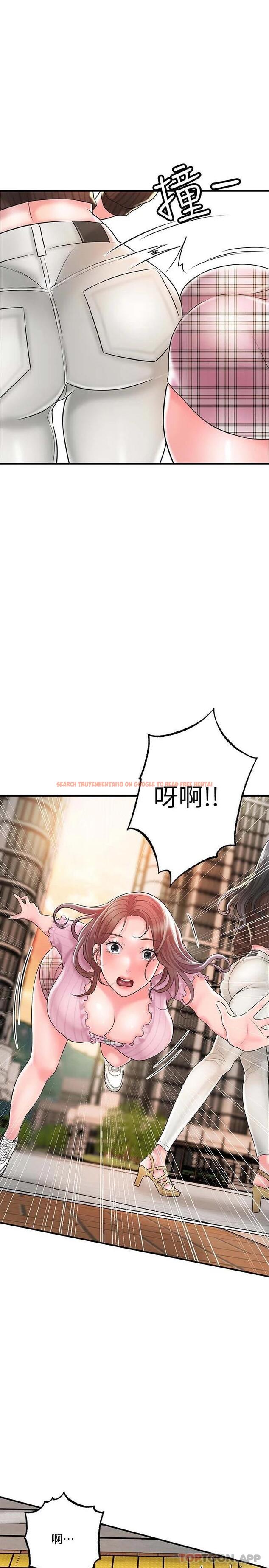 查看漫画幸福督市 - 第83話-高尚女鄰居的屁股刺青 - tymanga.com中的1121495图片