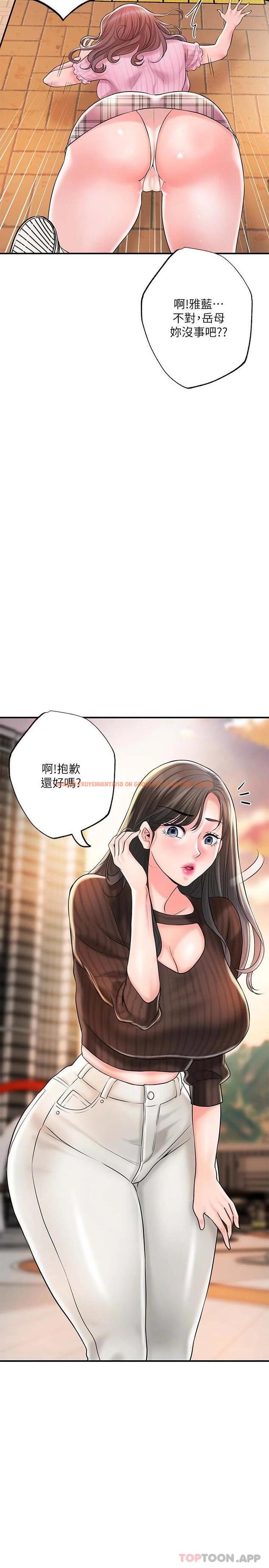 查看漫画幸福督市 - 第83話-高尚女鄰居的屁股刺青 - tymanga.com中的1121496图片