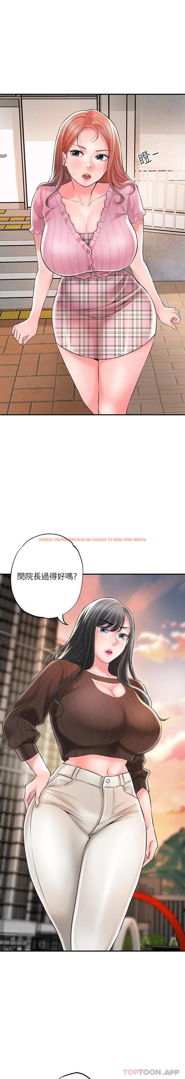查看漫画幸福督市 - 第83話-高尚女鄰居的屁股刺青 - tymanga.com中的1121498图片
