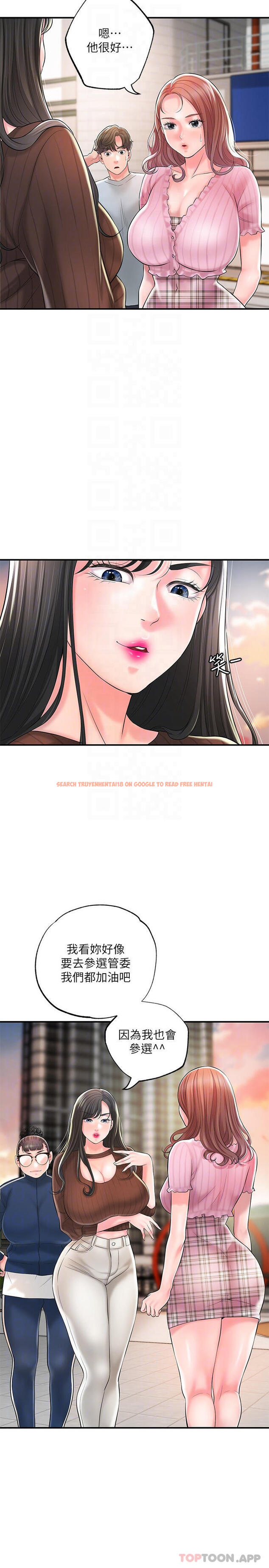 查看漫画幸福督市 - 第83話-高尚女鄰居的屁股刺青 - tymanga.com中的1121499图片