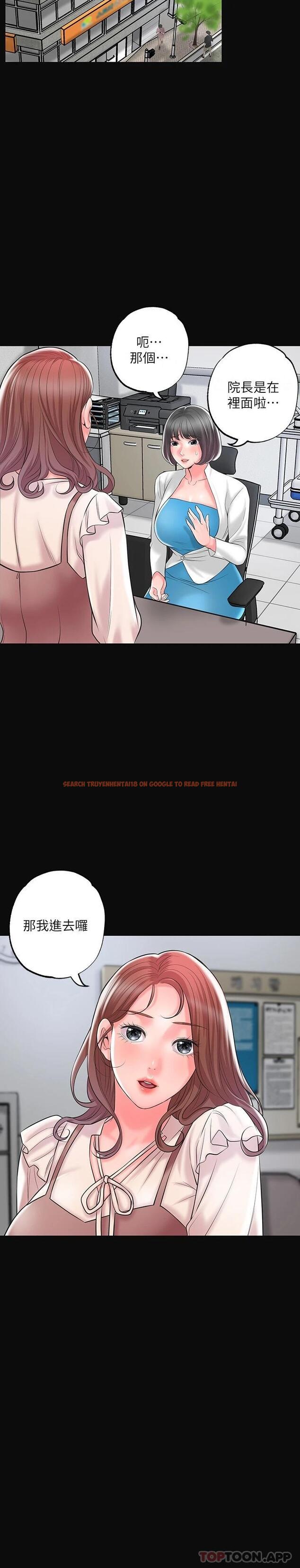 查看漫画幸福督市 - 第83話-高尚女鄰居的屁股刺青 - tymanga.com中的1121503图片