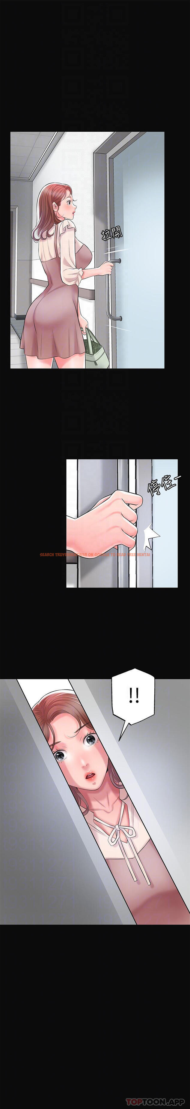 查看漫画幸福督市 - 第83話-高尚女鄰居的屁股刺青 - tymanga.com中的1121504图片