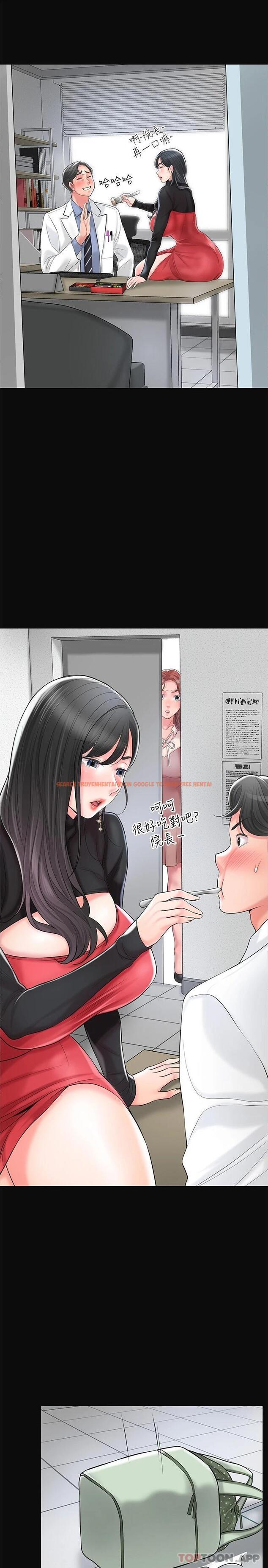 查看漫画幸福督市 - 第83話-高尚女鄰居的屁股刺青 - tymanga.com中的1121505图片