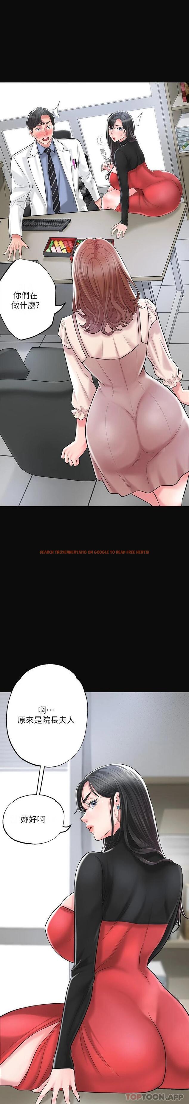 查看漫画幸福督市 - 第83話-高尚女鄰居的屁股刺青 - tymanga.com中的1121507图片