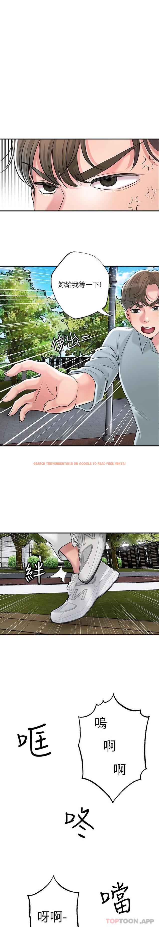 查看漫画幸福督市 - 第83話-高尚女鄰居的屁股刺青 - tymanga.com中的1121521图片