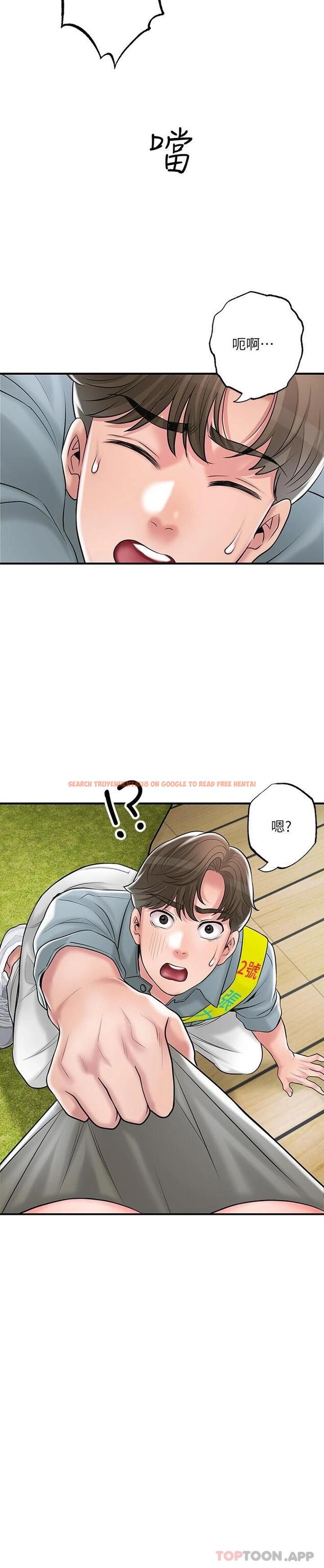 查看漫画幸福督市 - 第83話-高尚女鄰居的屁股刺青 - tymanga.com中的1121522图片