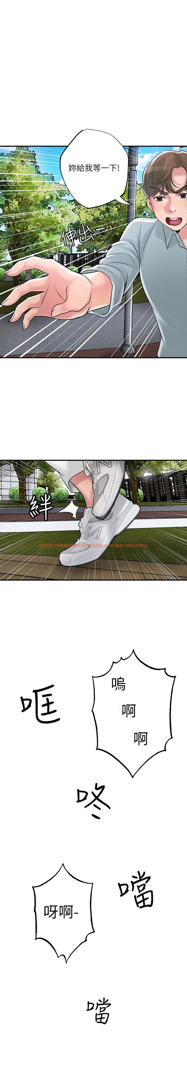 查看漫画幸福督市 - 第84話-孩子也想感受爸爸的存在 - tymanga.com中的1128140图片