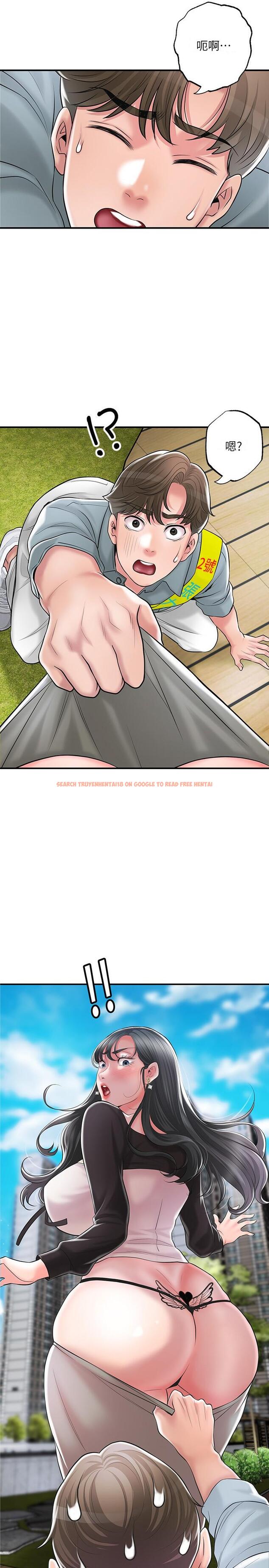 查看漫画幸福督市 - 第84話-孩子也想感受爸爸的存在 - tymanga.com中的1128141图片