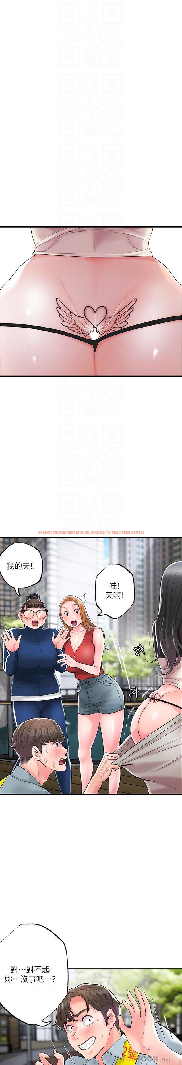 查看漫画幸福督市 - 第84話-孩子也想感受爸爸的存在 - tymanga.com中的1128143图片