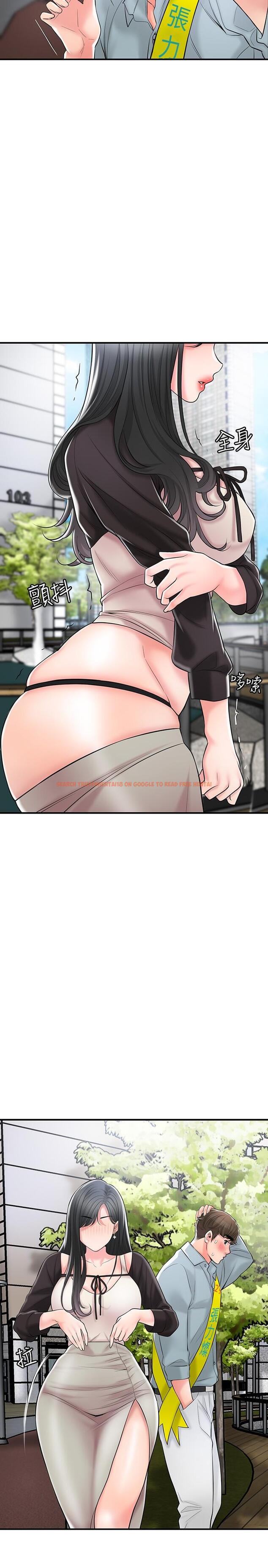 查看漫画幸福督市 - 第84話-孩子也想感受爸爸的存在 - tymanga.com中的1128144图片
