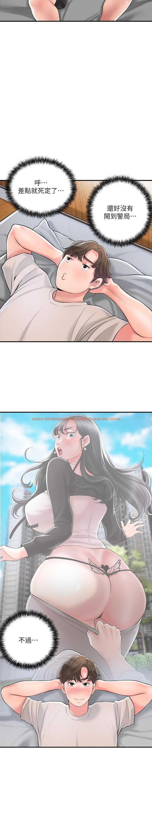 查看漫画幸福督市 - 第84話-孩子也想感受爸爸的存在 - tymanga.com中的1128148图片