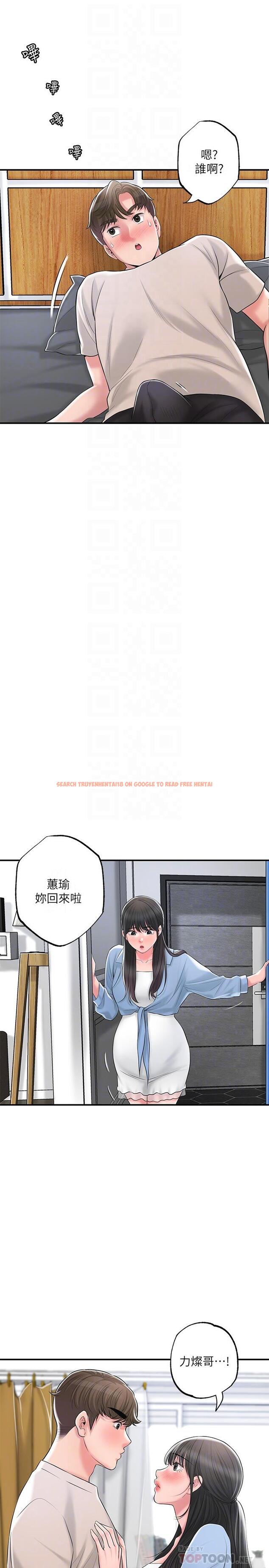 查看漫画幸福督市 - 第84話-孩子也想感受爸爸的存在 - tymanga.com中的1128153图片