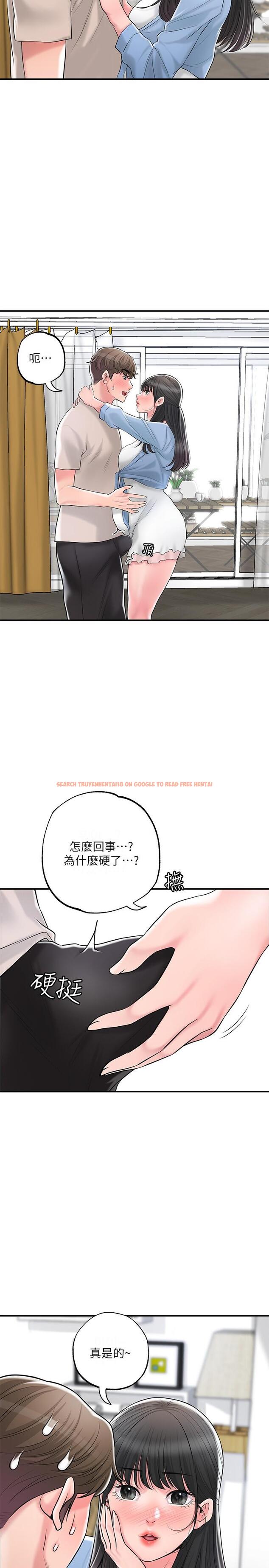 查看漫画幸福督市 - 第84話-孩子也想感受爸爸的存在 - tymanga.com中的1128154图片