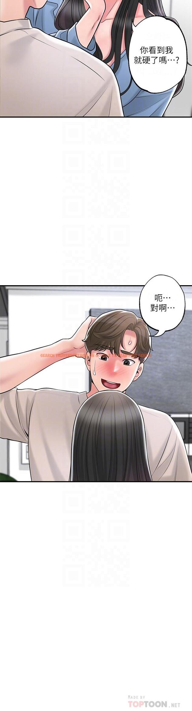 查看漫画幸福督市 - 第84話-孩子也想感受爸爸的存在 - tymanga.com中的1128155图片