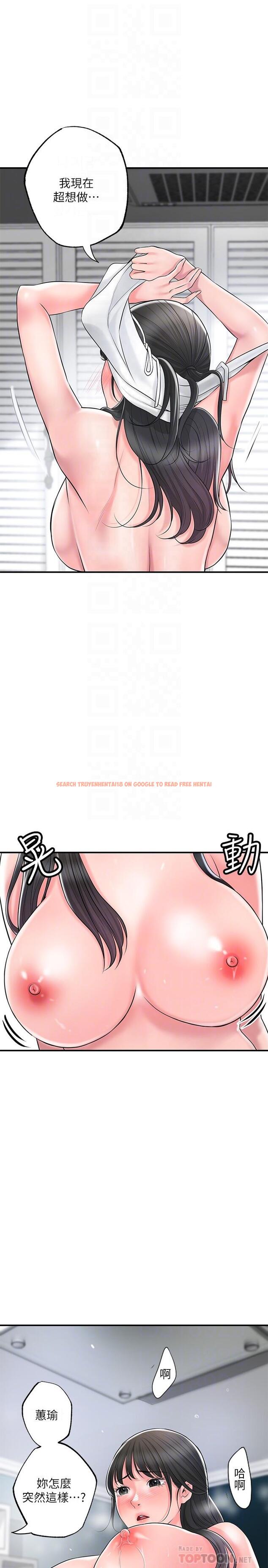 查看漫画幸福督市 - 第84話-孩子也想感受爸爸的存在 - tymanga.com中的1128157图片