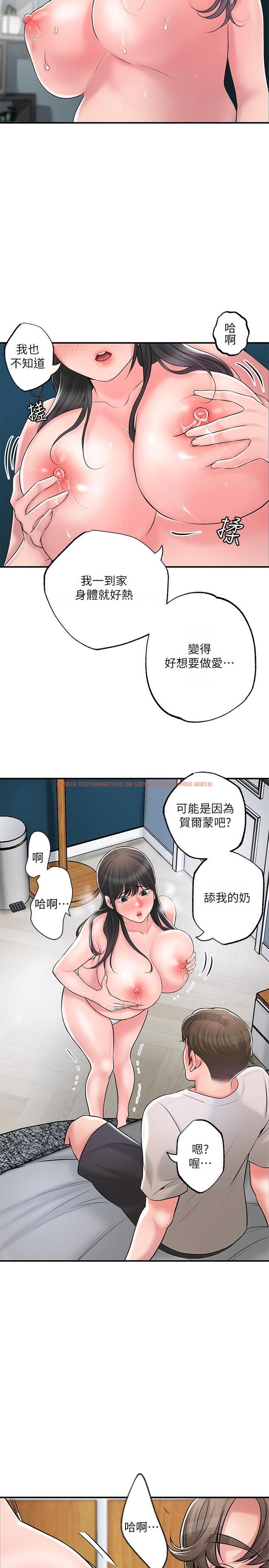 查看漫画幸福督市 - 第84話-孩子也想感受爸爸的存在 - tymanga.com中的1128158图片