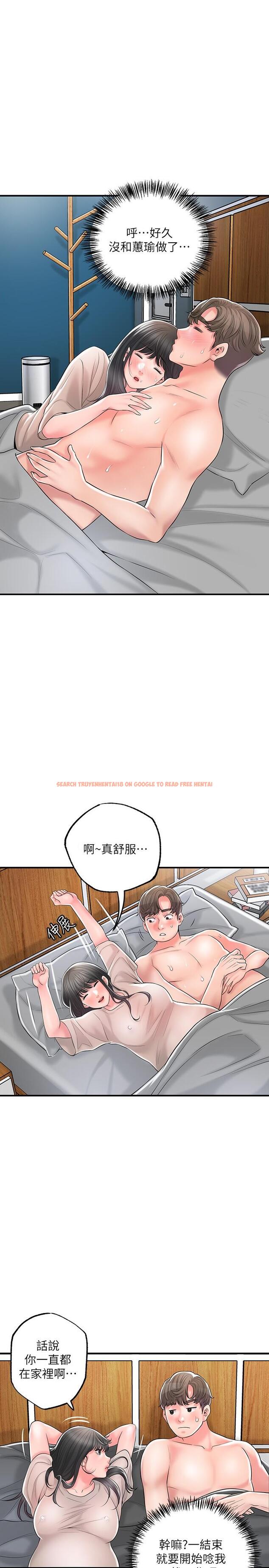 查看漫画幸福督市 - 第84話-孩子也想感受爸爸的存在 - tymanga.com中的1128164图片