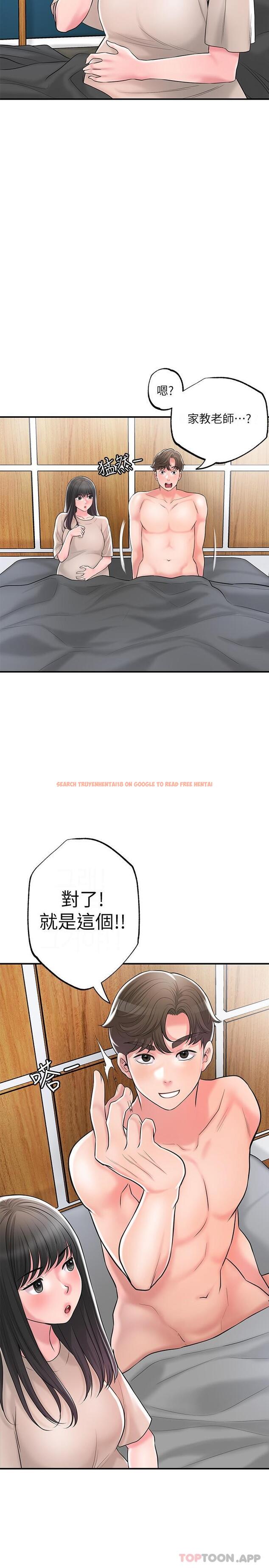 查看漫画幸福督市 - 第85話-要教訓才會乖乖聽話 - tymanga.com中的1131542图片