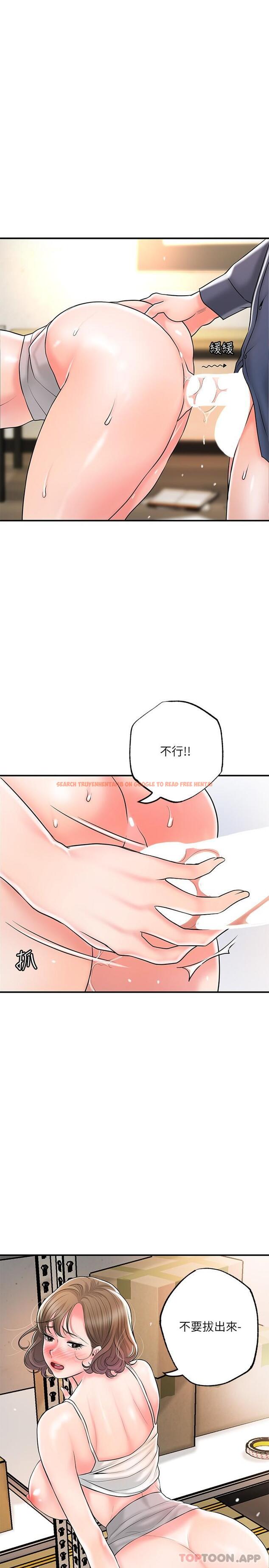 查看漫画幸福督市 - 第85話-要教訓才會乖乖聽話 - tymanga.com中的1131550图片