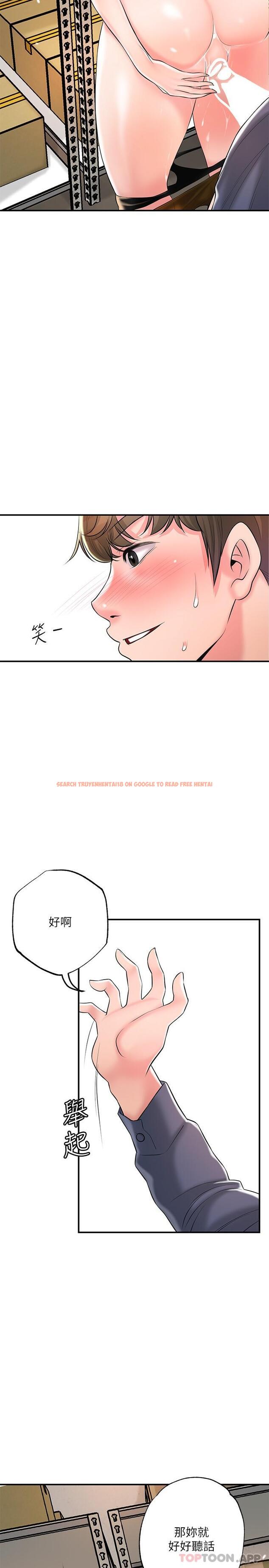 查看漫画幸福督市 - 第85話-要教訓才會乖乖聽話 - tymanga.com中的1131551图片