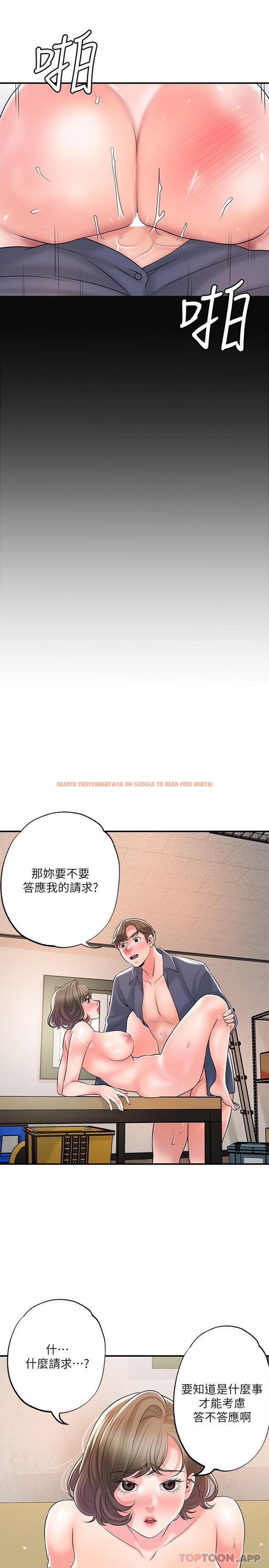 查看漫画幸福督市 - 第85話-要教訓才會乖乖聽話 - tymanga.com中的1131555图片