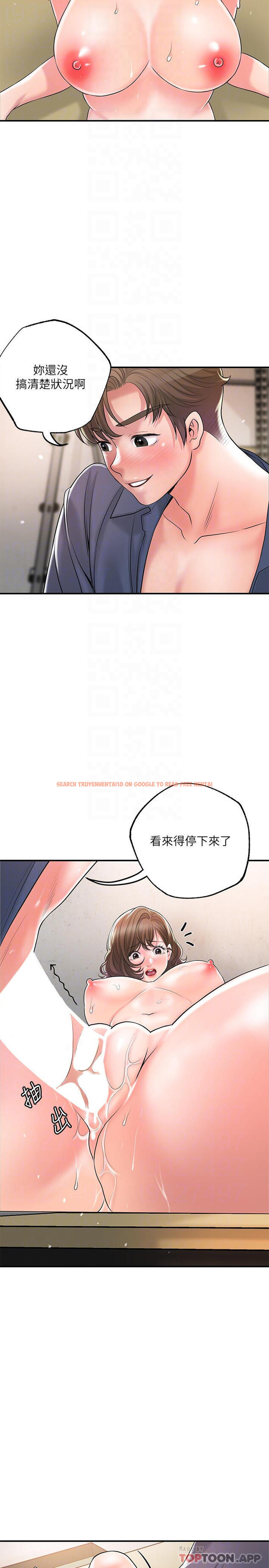 查看漫画幸福督市 - 第85話-要教訓才會乖乖聽話 - tymanga.com中的1131556图片