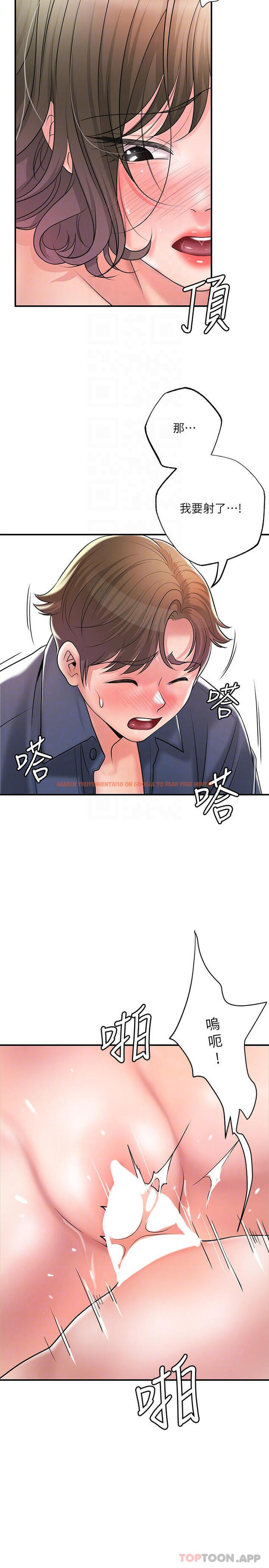 查看漫画幸福督市 - 第85話-要教訓才會乖乖聽話 - tymanga.com中的1131560图片
