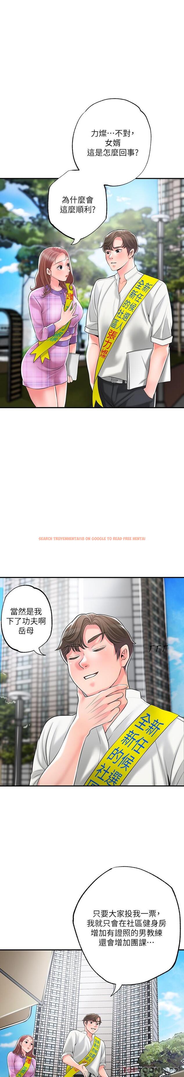 查看漫画幸福督市 - 第85話-要教訓才會乖乖聽話 - tymanga.com中的1131567图片