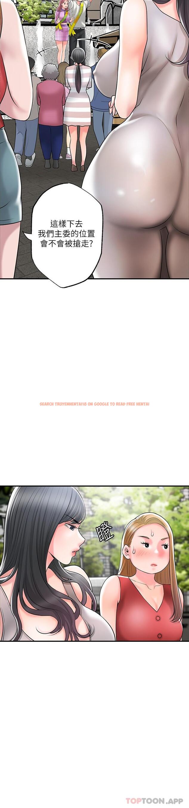 查看漫画幸福督市 - 第85話-要教訓才會乖乖聽話 - tymanga.com中的1131569图片