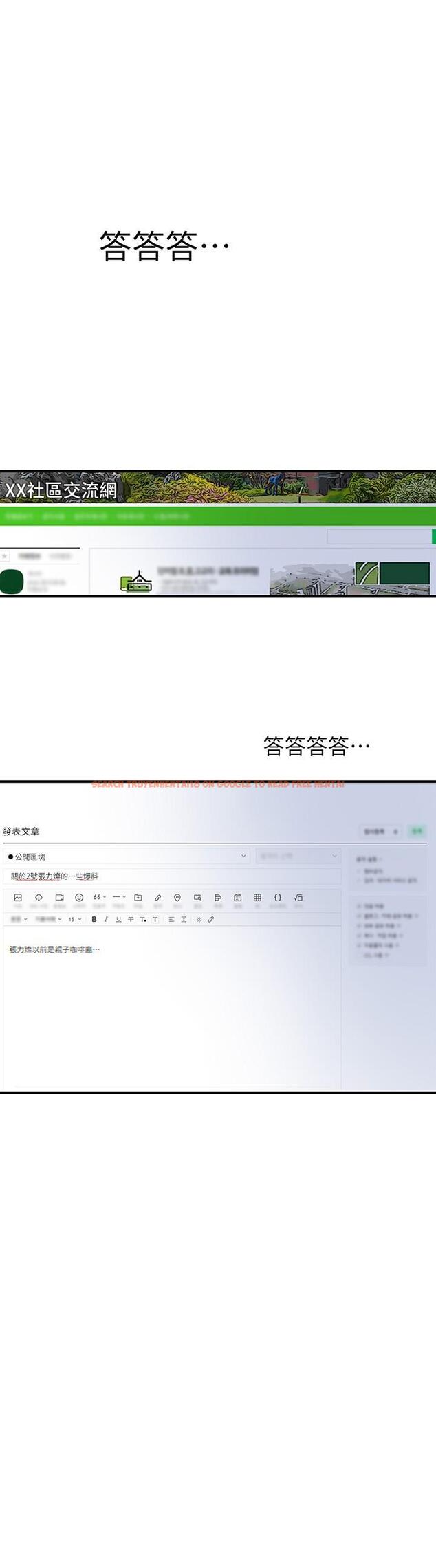 查看漫画幸福督市 - 第86話-美珠出軌，力燦牛郎登場 - tymanga.com中的1141550图片