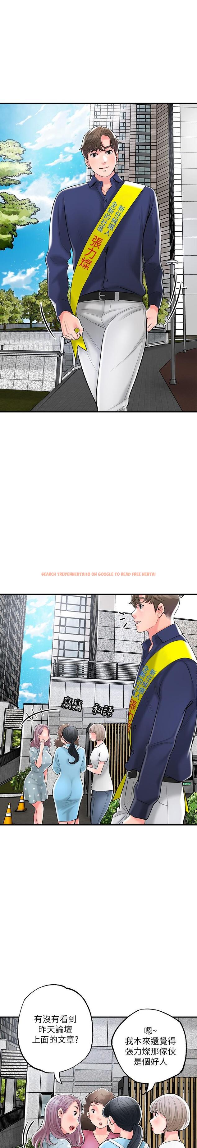 查看漫画幸福督市 - 第86話-美珠出軌，力燦牛郎登場 - tymanga.com中的1141551图片