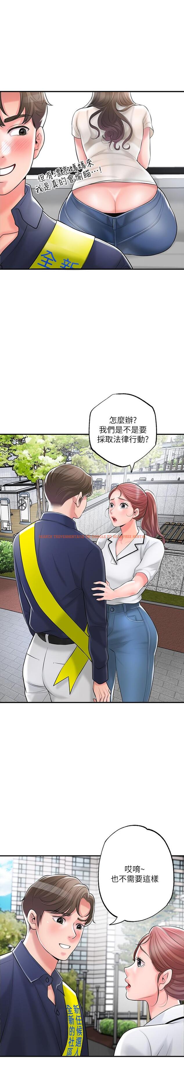 查看漫画幸福督市 - 第86話-美珠出軌，力燦牛郎登場 - tymanga.com中的1141555图片