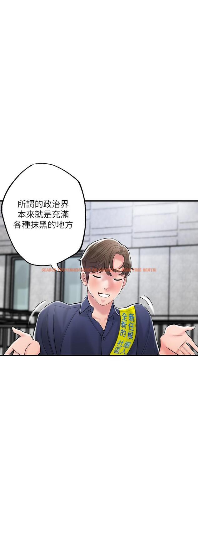 查看漫画幸福督市 - 第86話-美珠出軌，力燦牛郎登場 - tymanga.com中的1141556图片