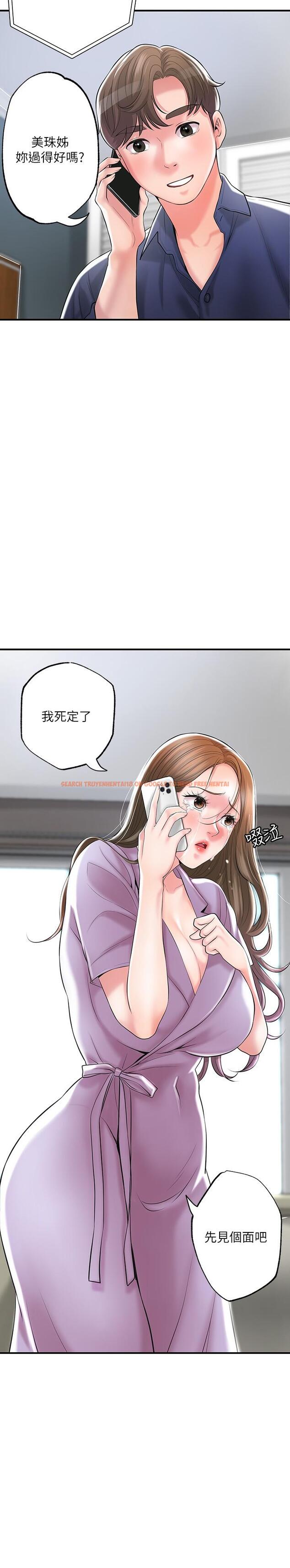 查看漫画幸福督市 - 第86話-美珠出軌，力燦牛郎登場 - tymanga.com中的1141559图片