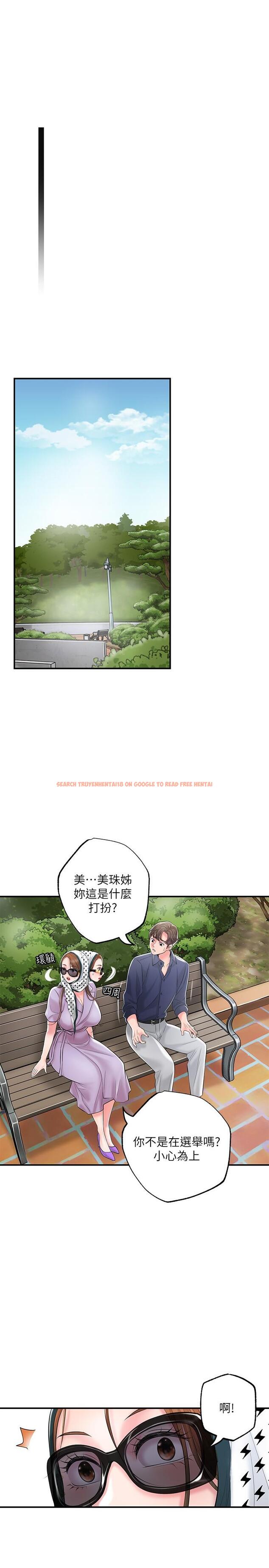 查看漫画幸福督市 - 第86話-美珠出軌，力燦牛郎登場 - tymanga.com中的1141560图片