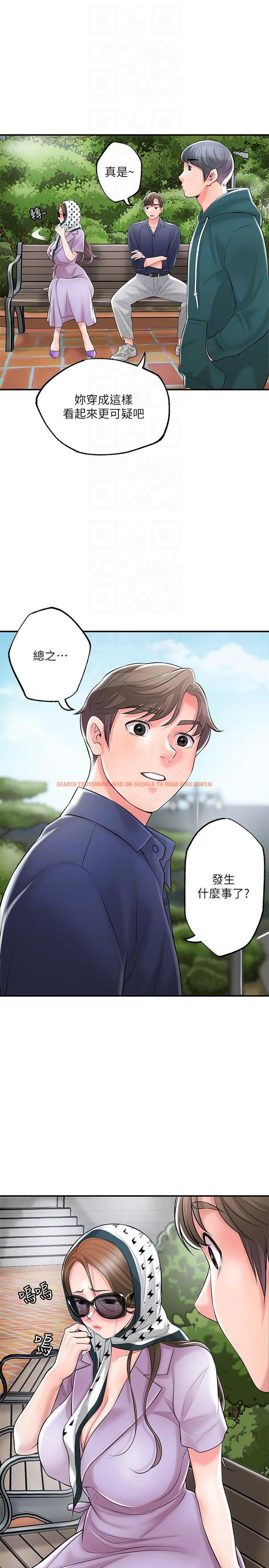 查看漫画幸福督市 - 第86話-美珠出軌，力燦牛郎登場 - tymanga.com中的1141561图片