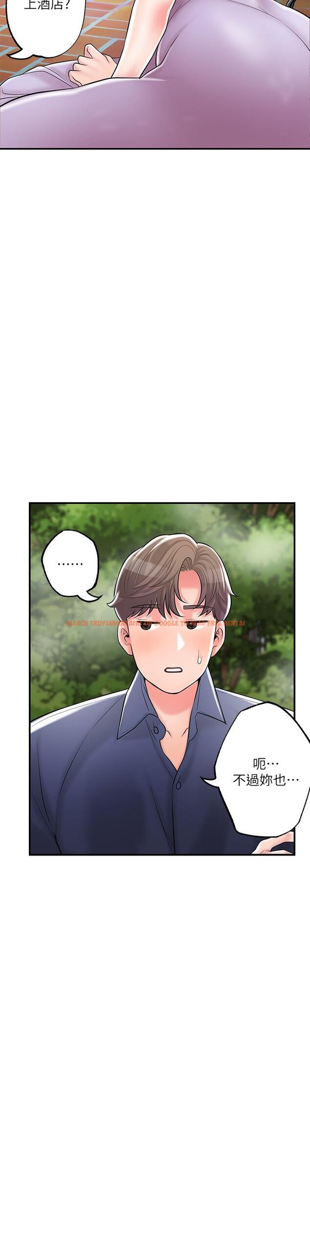查看漫画幸福督市 - 第86話-美珠出軌，力燦牛郎登場 - tymanga.com中的1141563图片