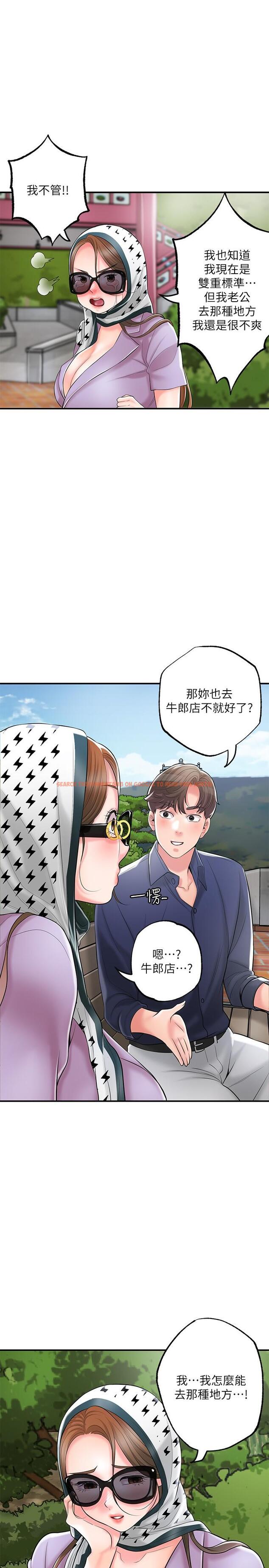 查看漫画幸福督市 - 第86話-美珠出軌，力燦牛郎登場 - tymanga.com中的1141564图片