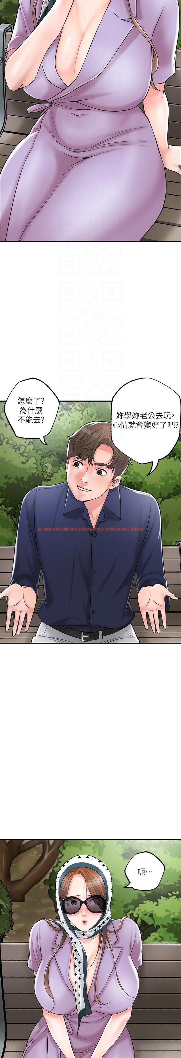 查看漫画幸福督市 - 第86話-美珠出軌，力燦牛郎登場 - tymanga.com中的1141565图片